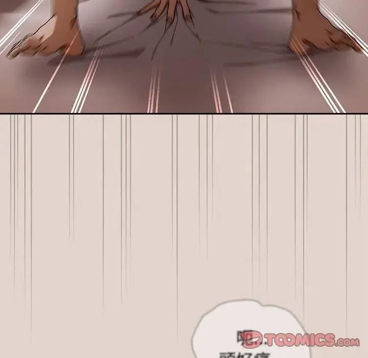 調教開關：第二季第53話