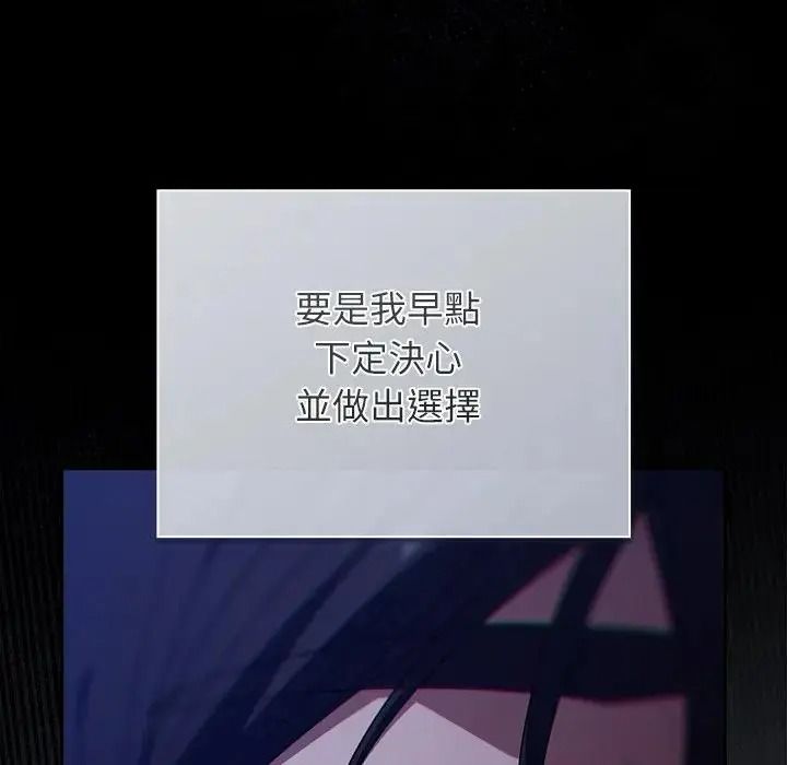 调教开关：第二季第53話