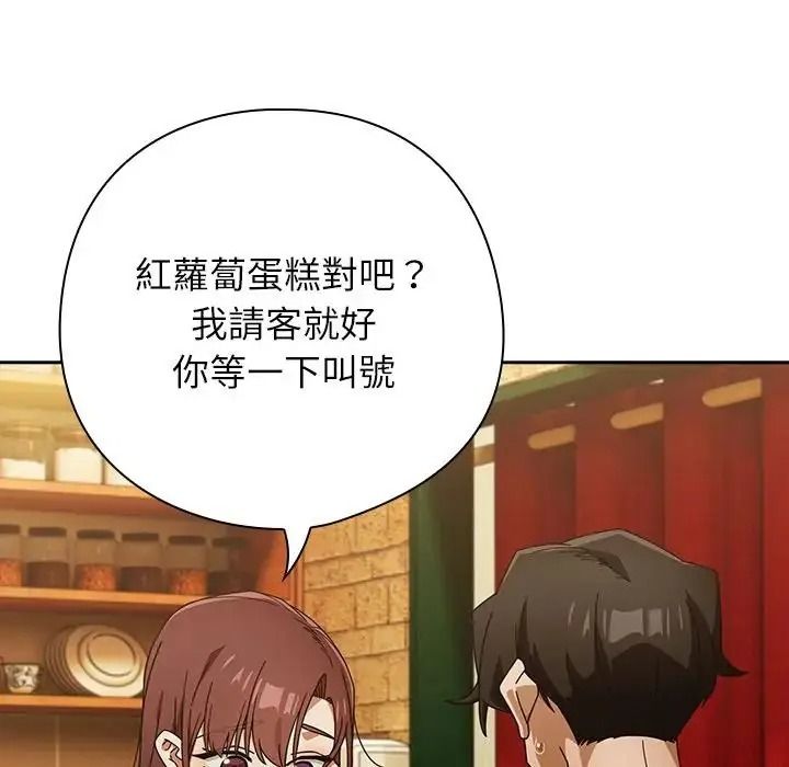 调教开关：第二季第53話
