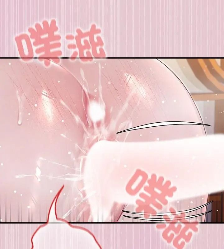 异世界骑士团长第84話