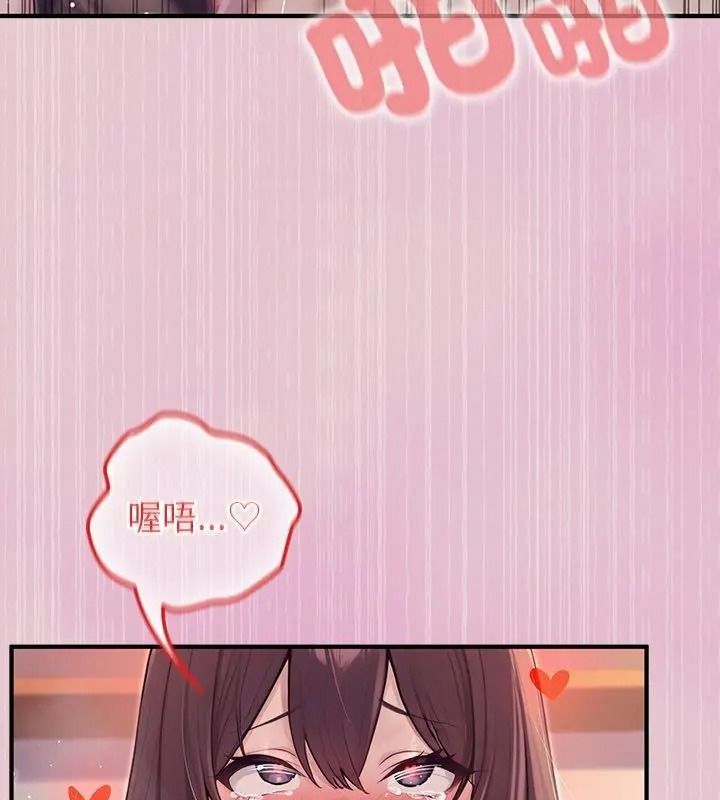 异世界骑士团长第84話