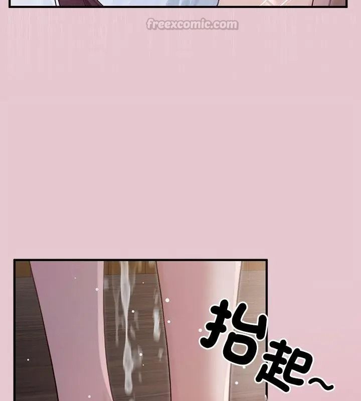 异世界骑士团长第84話