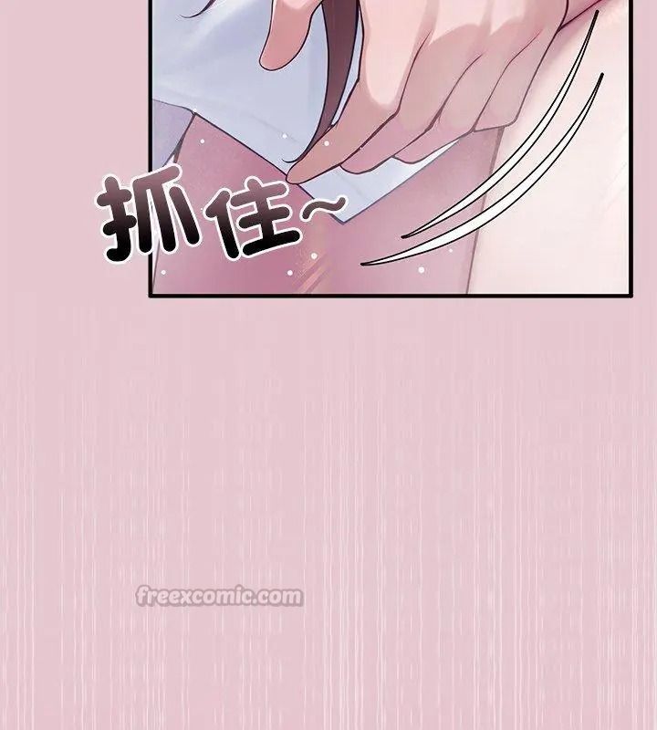 异世界骑士团长第84話