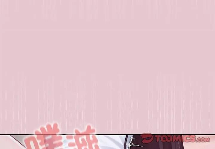 异世界骑士团长第84話
