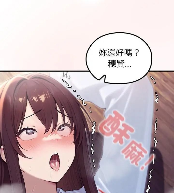 异世界骑士团长第84話