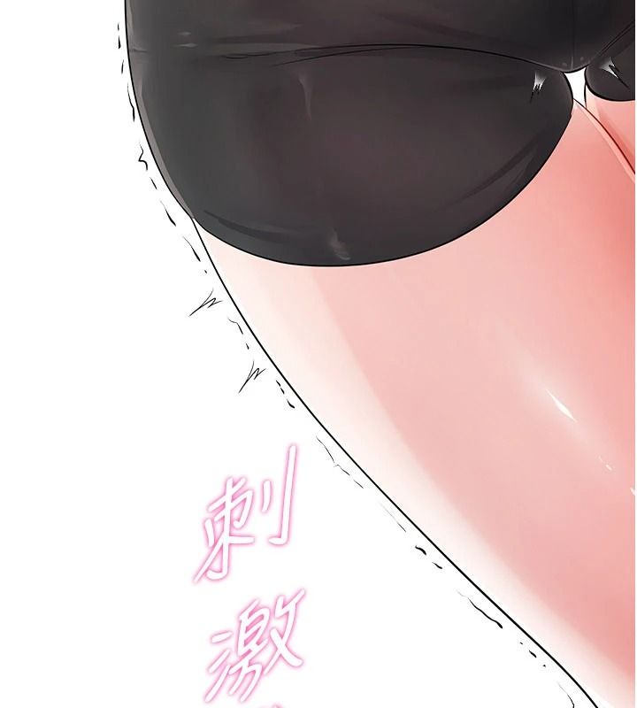 恋爱作弊百科第12話-妳就這麼想要這個嗎?
