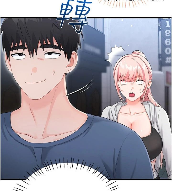 恋爱作弊百科第12話-妳就這麼想要這個嗎?