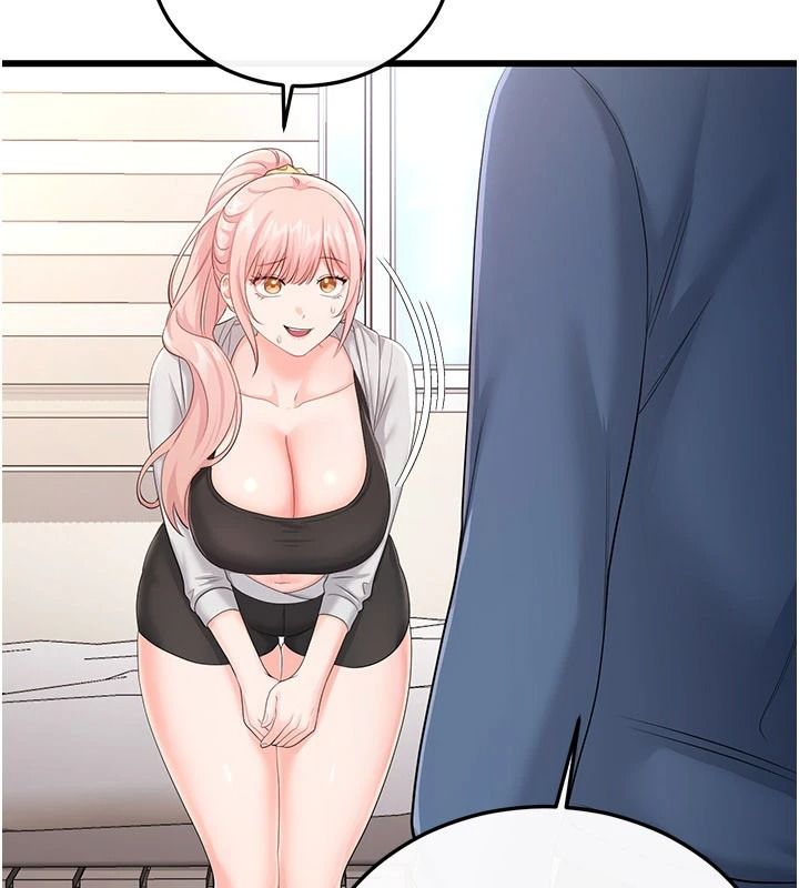 恋爱作弊百科第12話-妳就這麼想要這個嗎?