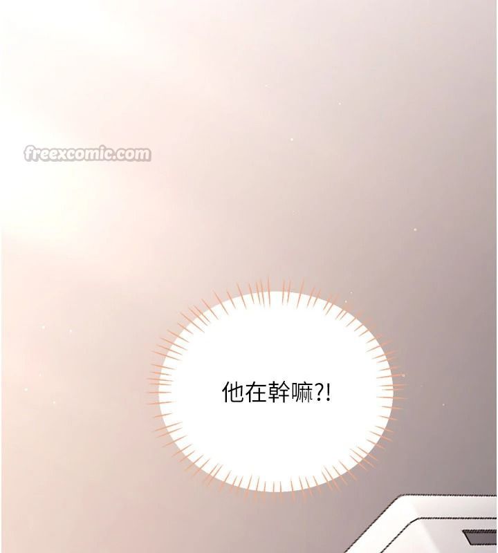 恋爱作弊百科第12話-妳就這麼想要這個嗎?