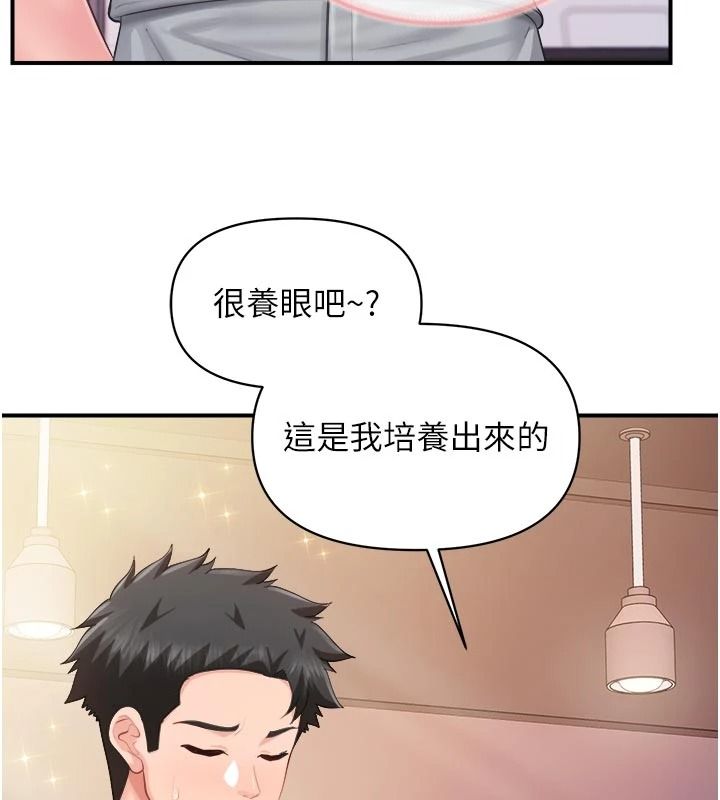 报告女班长:一根突起第69話-那根真的有這麼爽?