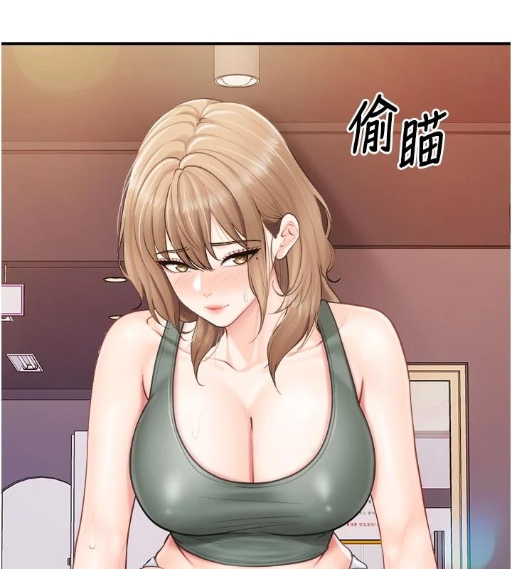 报告女班长:一根突起第69話-那根真的有這麼爽?