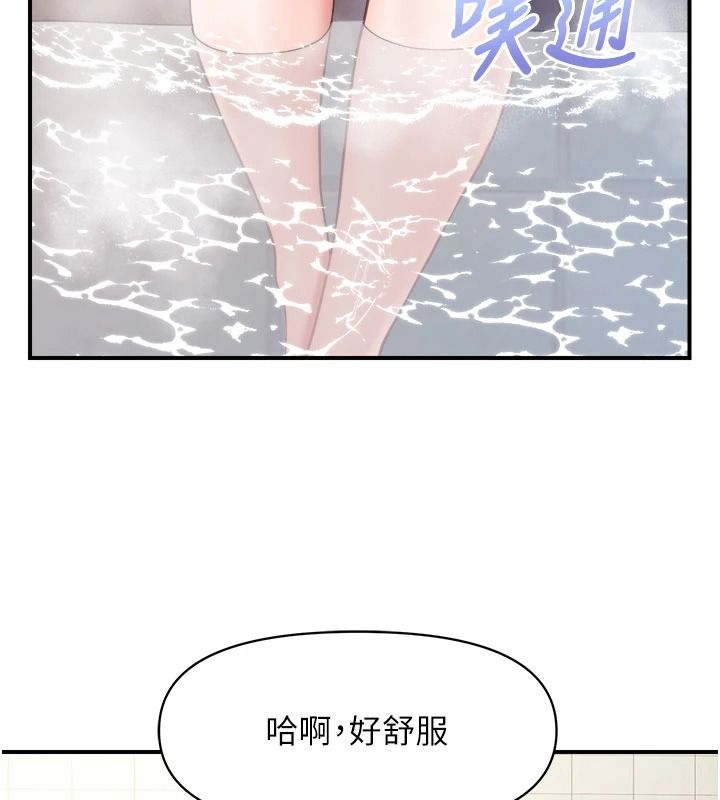 报告女班长:一根突起第69話-那根真的有這麼爽?