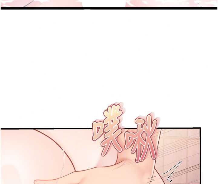 報告女班長:一根突起第69話-那根真的有這麼爽?