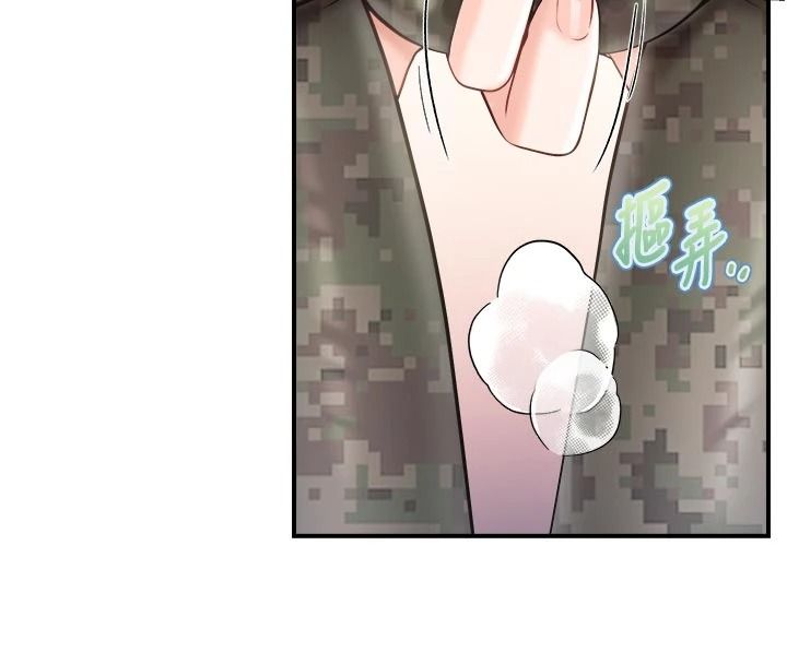 报告女班长:一根突起第69話-那根真的有這麼爽?