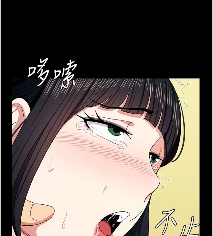 尸变家园:以身相许第60話-就說不可以內射了