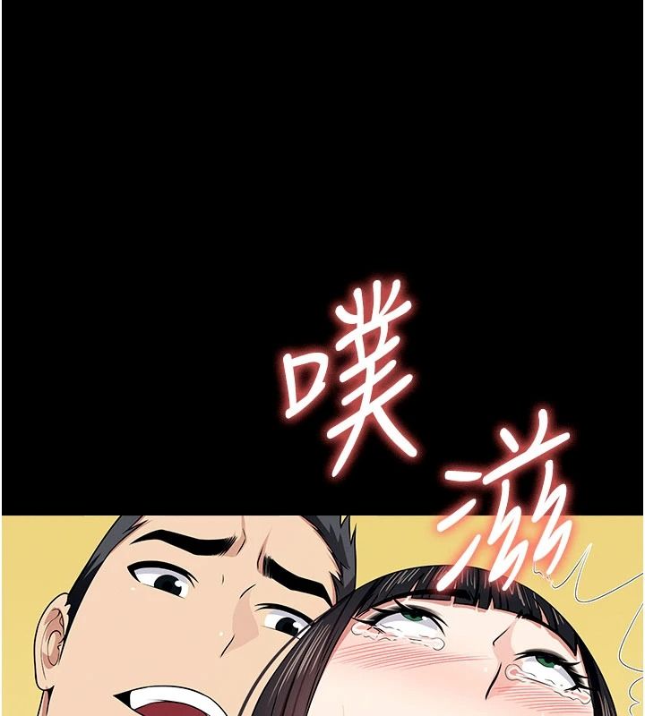屍變家園:以身相許第60話-就說不可以內射了