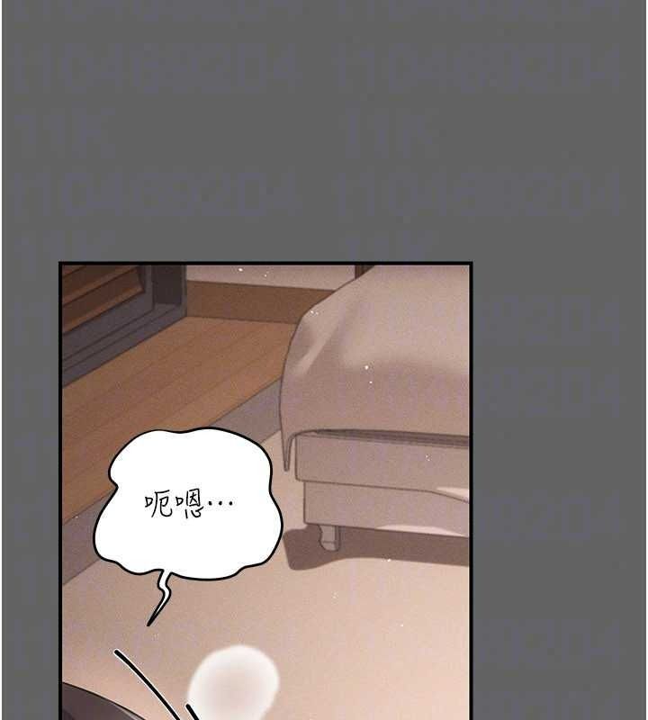偽純愛變態第17話-喚醒沉睡的野獸