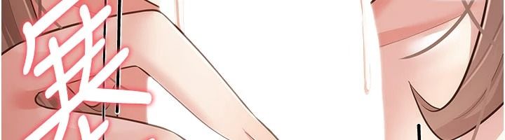 伪纯爱变态第17話-喚醒沉睡的野獸
