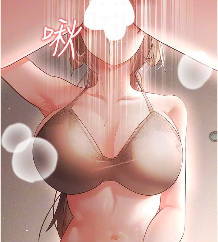 伪纯爱变态第17話-喚醒沉睡的野獸