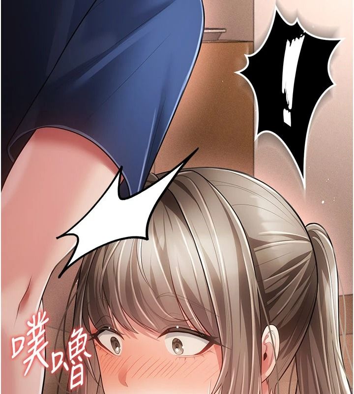偽純愛變態第17話-喚醒沉睡的野獸