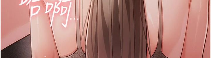 偽純愛變態第17話-喚醒沉睡的野獸
