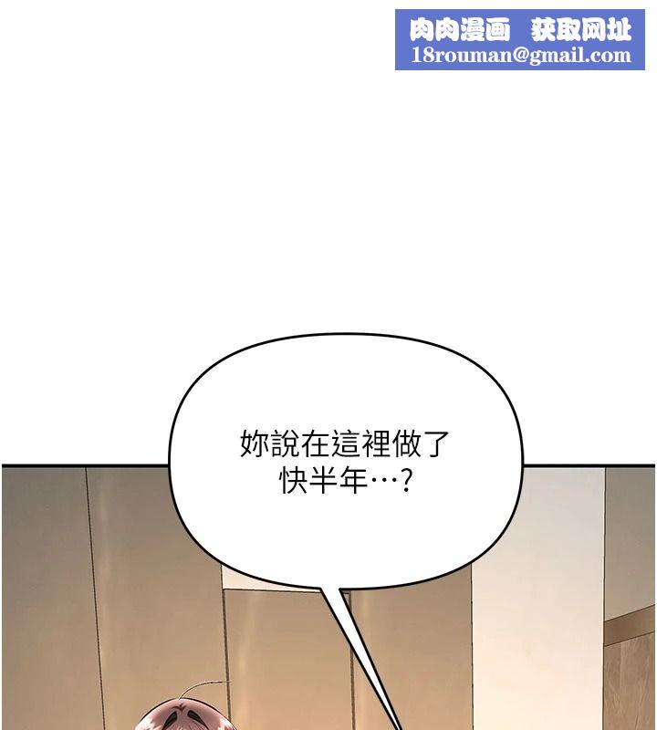 撩慾按摩师第23話-摸索顧客的敏感帶