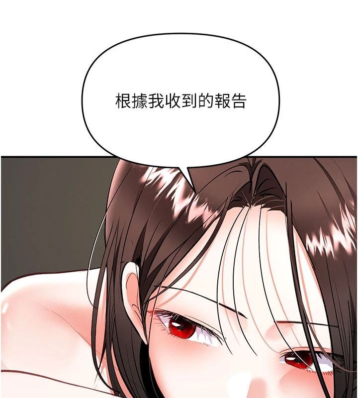 撩慾按摩师第23話-摸索顧客的敏感帶