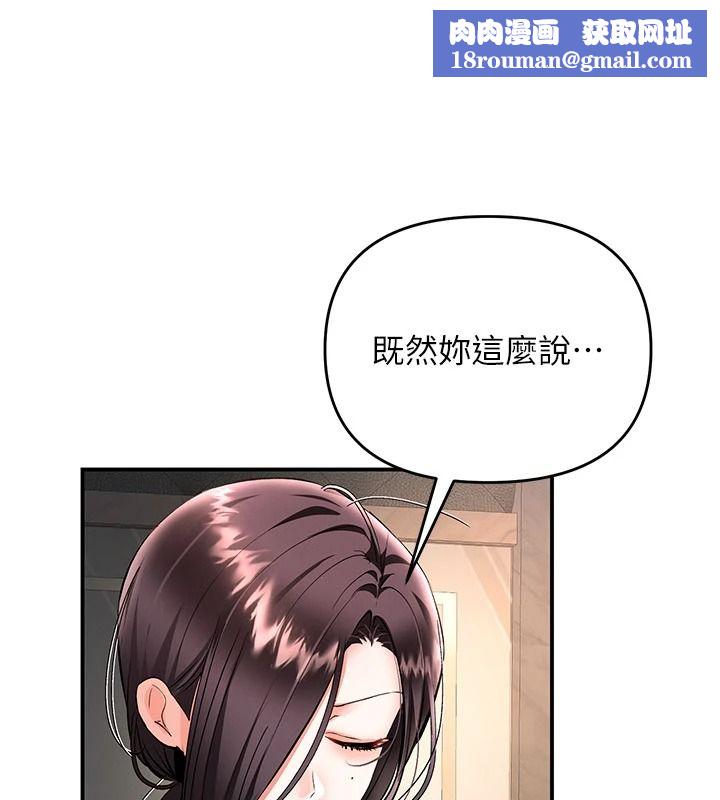撩慾按摩师第23話-摸索顧客的敏感帶