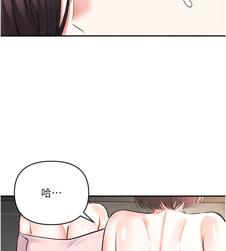 撩慾按摩师第23話-摸索顧客的敏感帶