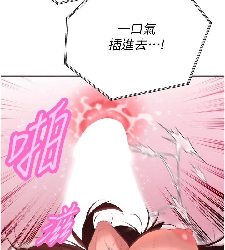 暴君会长的娇媳们第55話-被插到洪水爆發