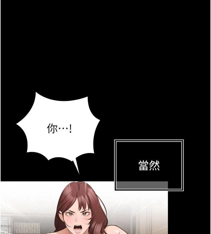 暴君会长的娇媳们第55話-被插到洪水爆發