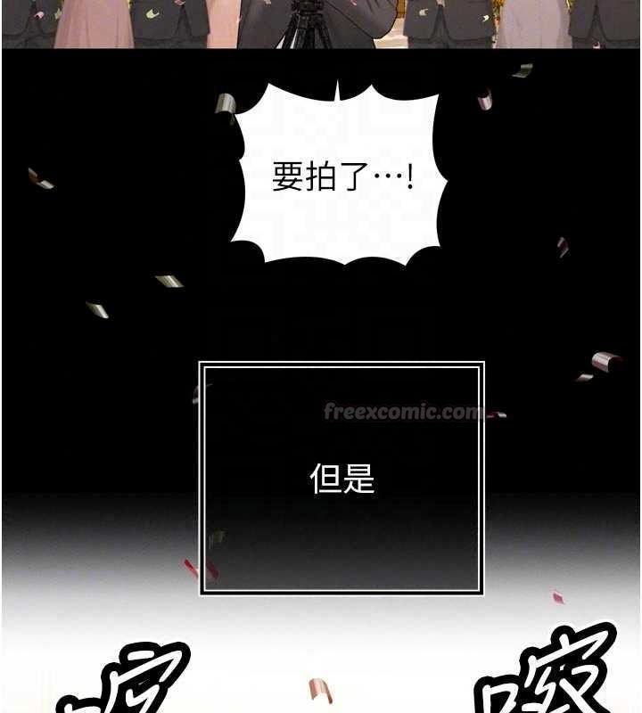 暴君會長的嬌媳們第55話-被插到洪水爆發