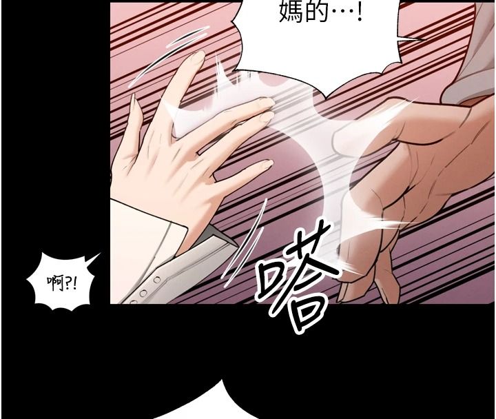 暴君会长的娇媳们第55話-被插到洪水爆發