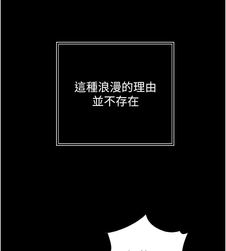 暴君会长的娇媳们第55話-被插到洪水爆發