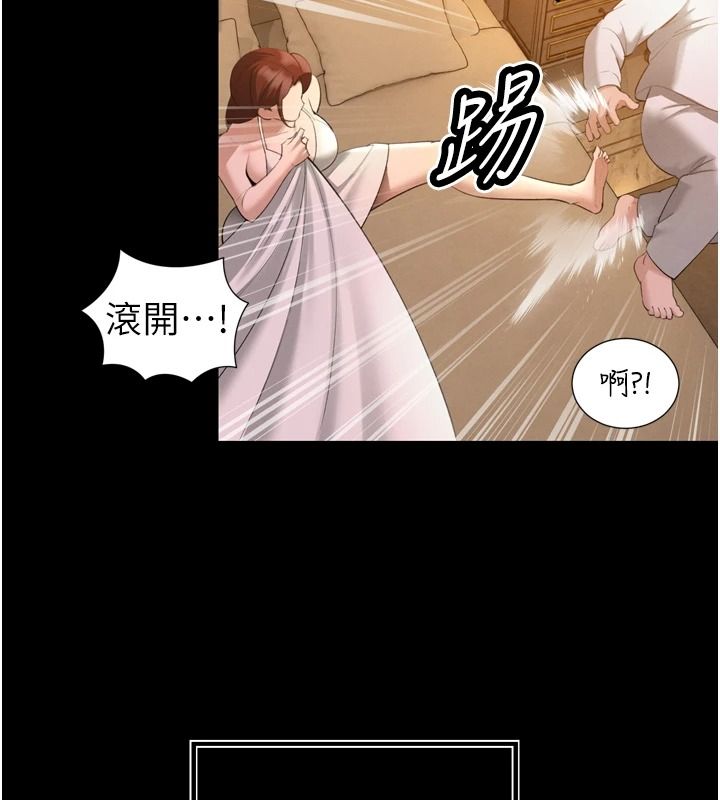 暴君会长的娇媳们第55話-被插到洪水爆發