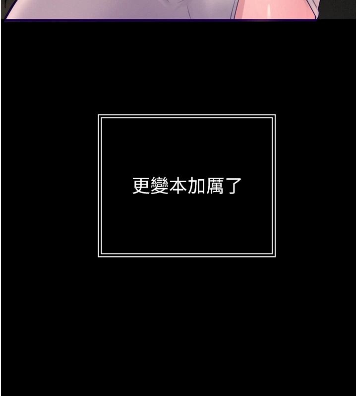暴君会长的娇媳们第55話-被插到洪水爆發