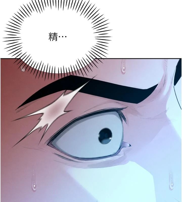 暴君會長的嬌媳們第55話-被插到洪水爆發