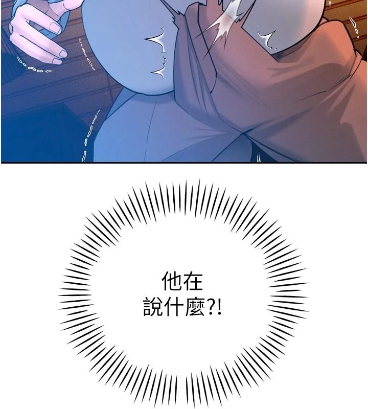 暴君会长的娇媳们第55話-被插到洪水爆發