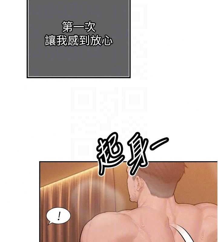 暴君会长的娇媳们第55話-被插到洪水爆發
