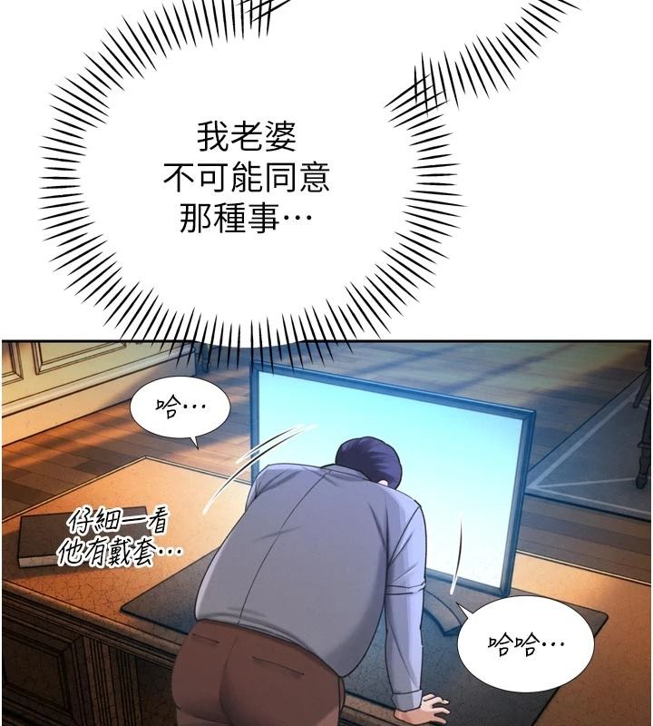 暴君会长的娇媳们第55話-被插到洪水爆發
