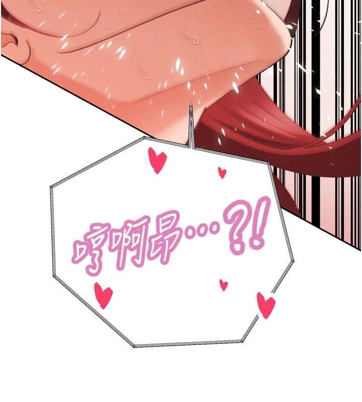 暴君会长的娇媳们第55話-被插到洪水爆發