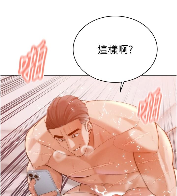 暴君会长的娇媳们第55話-被插到洪水爆發