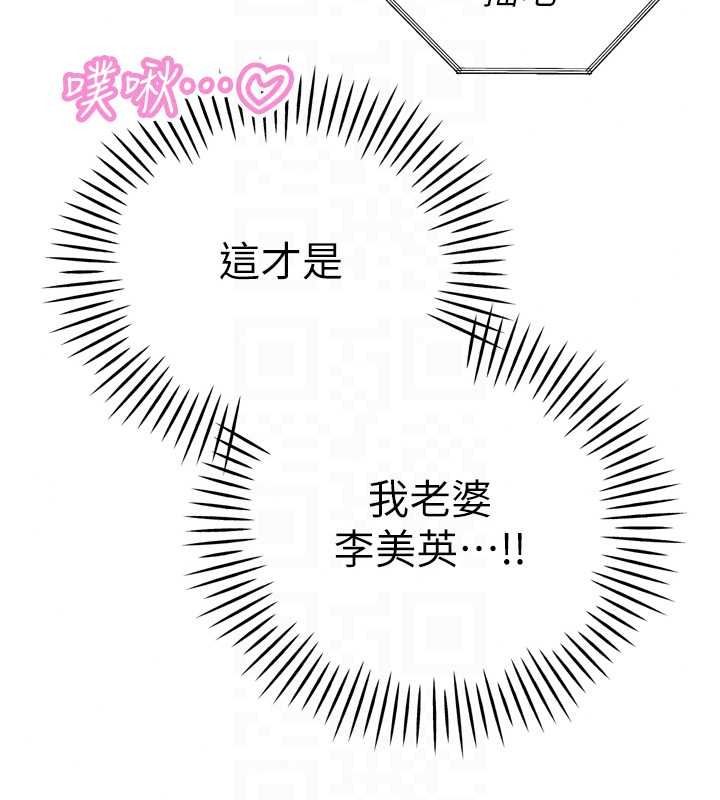 暴君会长的娇媳们第55話-被插到洪水爆發