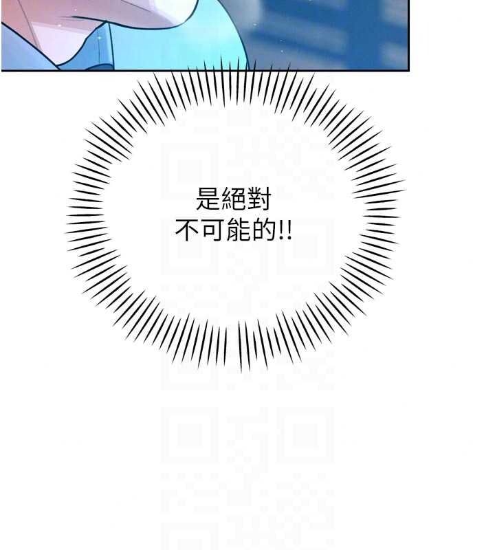 暴君会长的娇媳们第55話-被插到洪水爆發