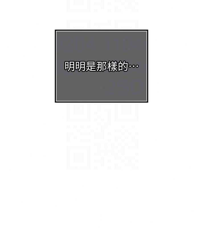 暴君会长的娇媳们第55話-被插到洪水爆發
