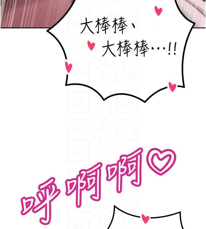 暴君会长的娇媳们第55話-被插到洪水爆發
