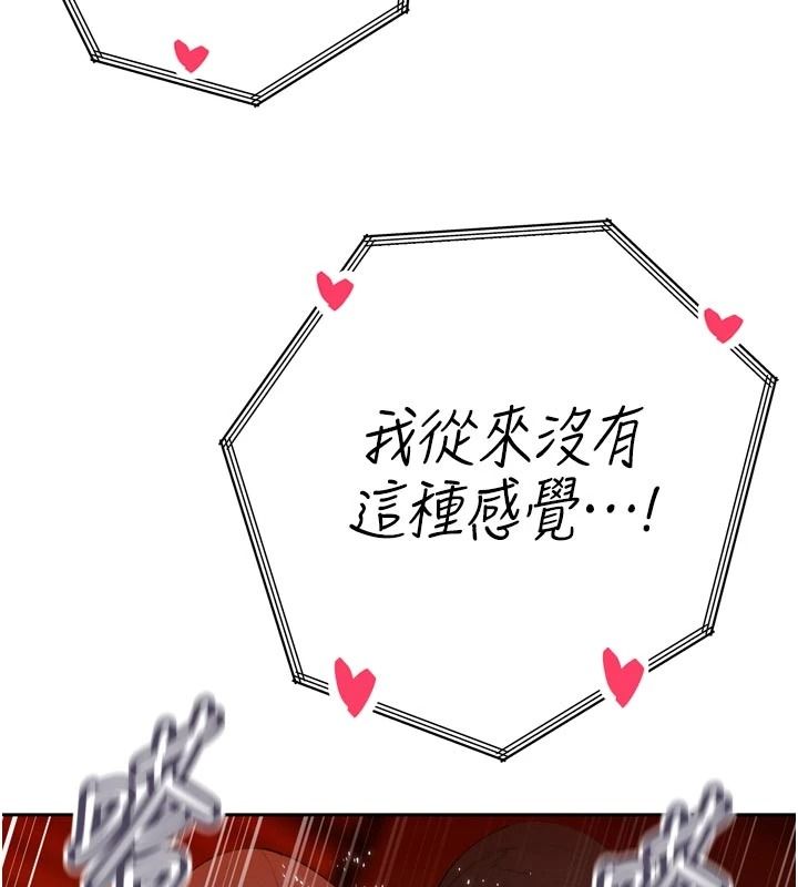 暴君會長的嬌媳們第55話-被插到洪水爆發