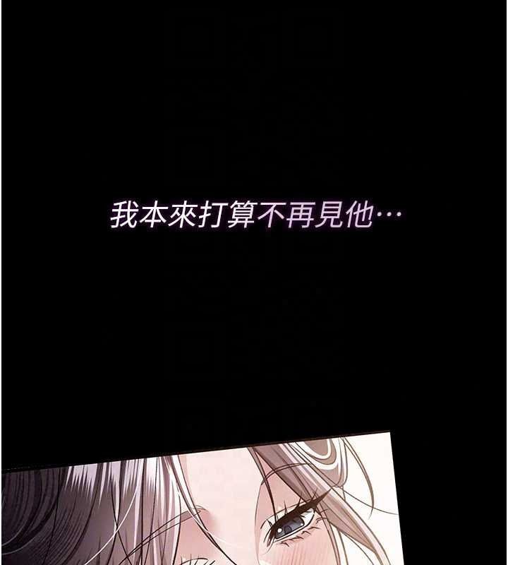 借妻条约第62話-我幫妳放鬆下半身