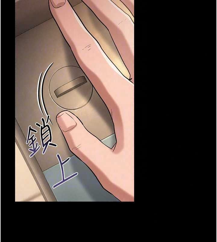 借妻条约第62話-我幫妳放鬆下半身