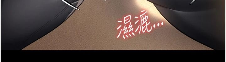 借妻條約第62話-我幫妳放鬆下半身